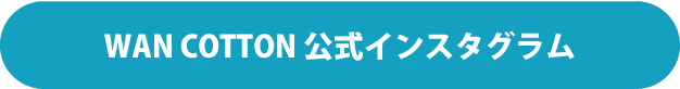 SKYわんにゃんマーケット