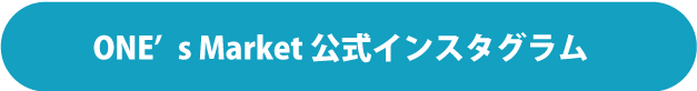 SKYわんにゃんマーケット