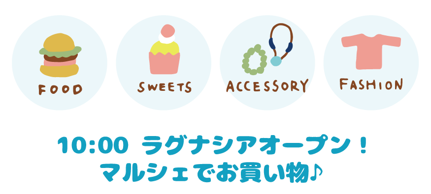 SKYわんにゃんマーケット