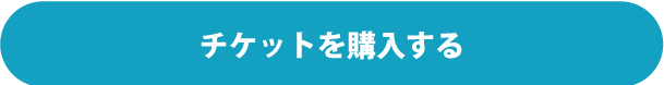 SKYわんにゃんマーケット