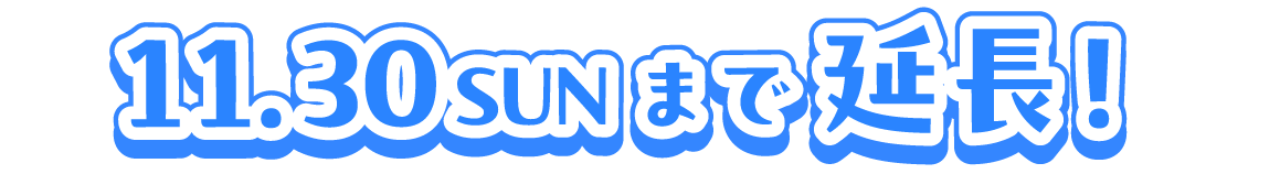 イベントチケット