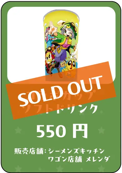 ぽこピーフード