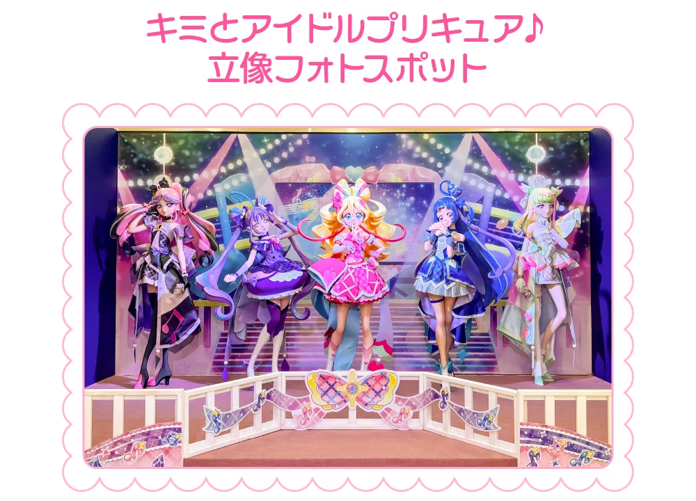 立像フォトスポット