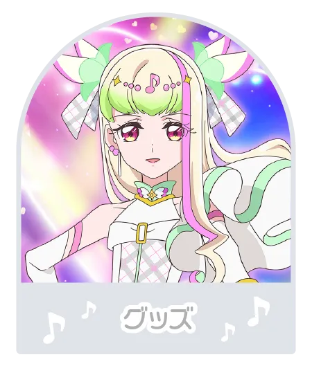 グッズ
