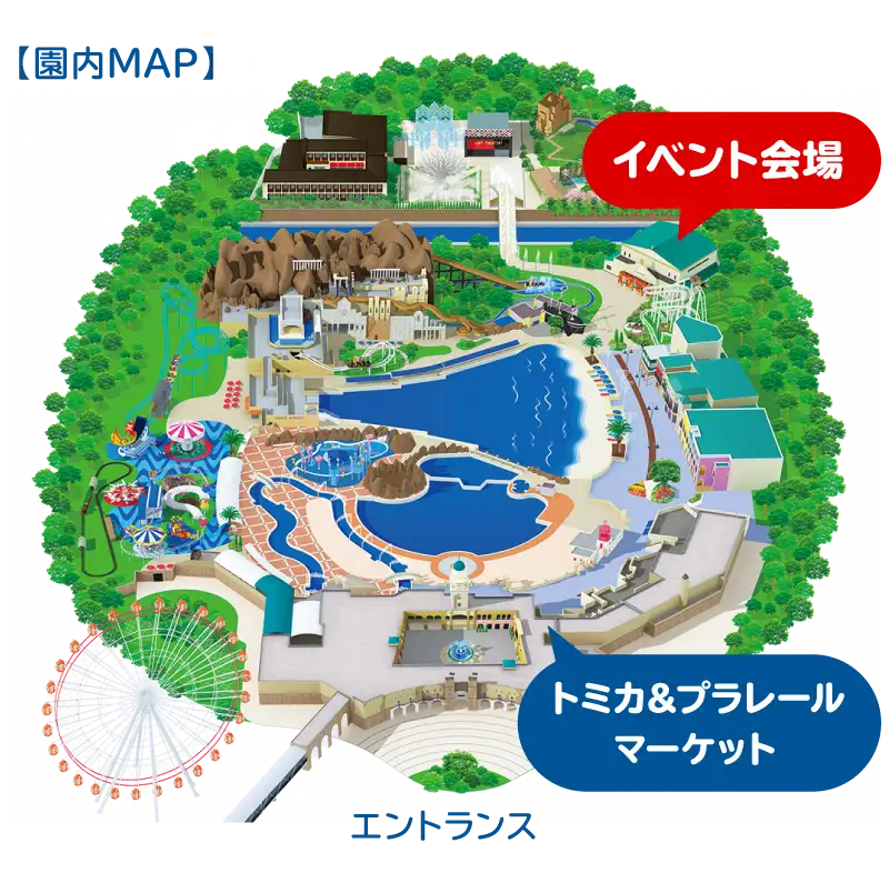 園内マップ