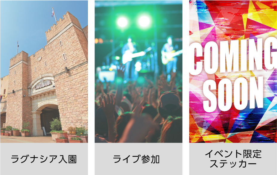 カミングスーン
