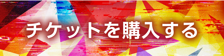 カミングスーン
