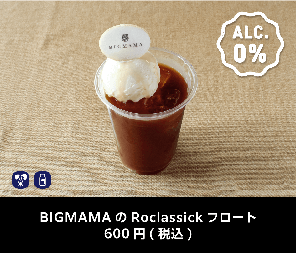 カミングスーン