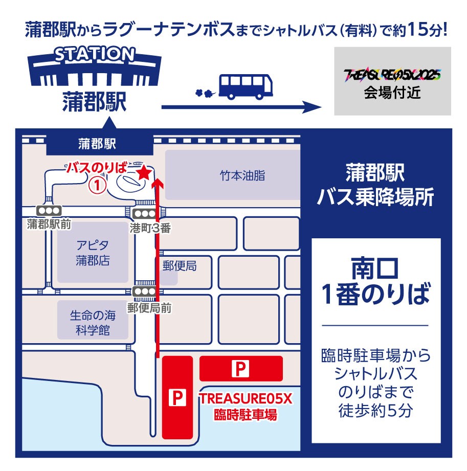 マップ