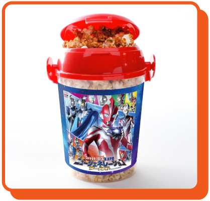 ウルトラヒーローシリーズEX