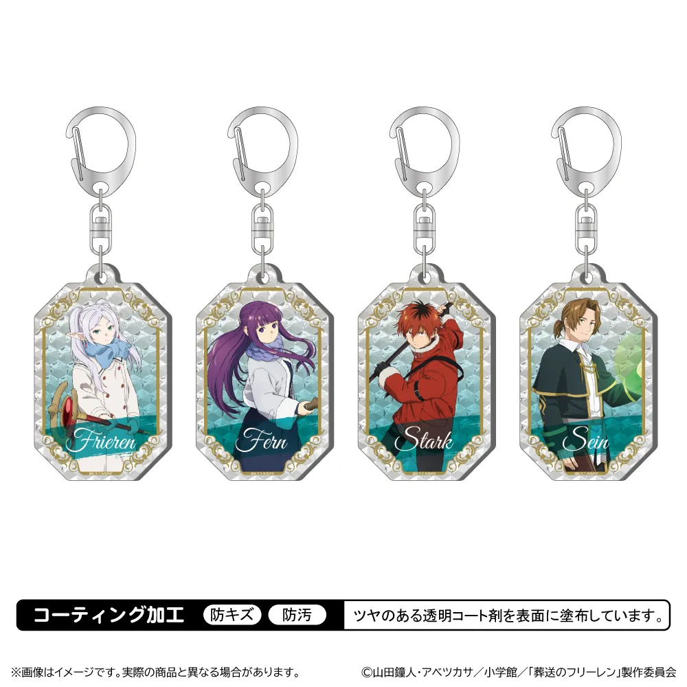 シャインアクリルキーホルダー