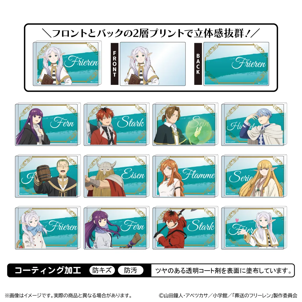 ミニアクリルブロック