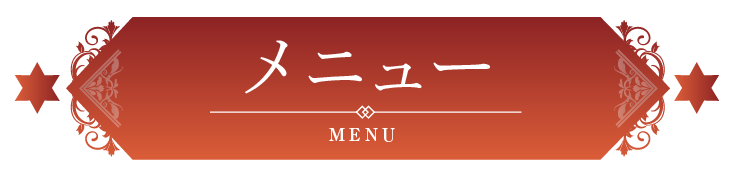 coming soon 詳細は近日公開