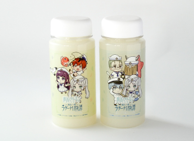 葬送のフリーレンコラボ ドリンクボトル