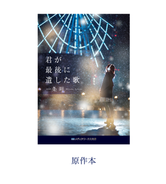 キャンペーン②