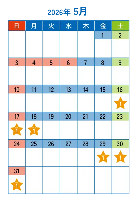5月スケジュール