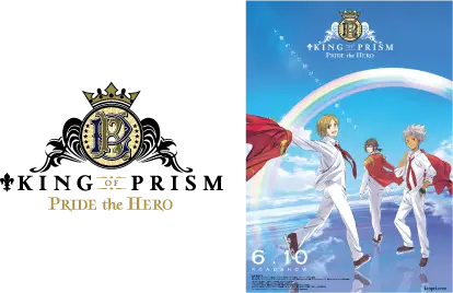 KING OF PRISM -PRIDE the HERO- KV
