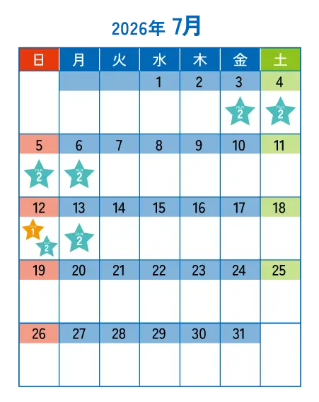 7月スケジュール