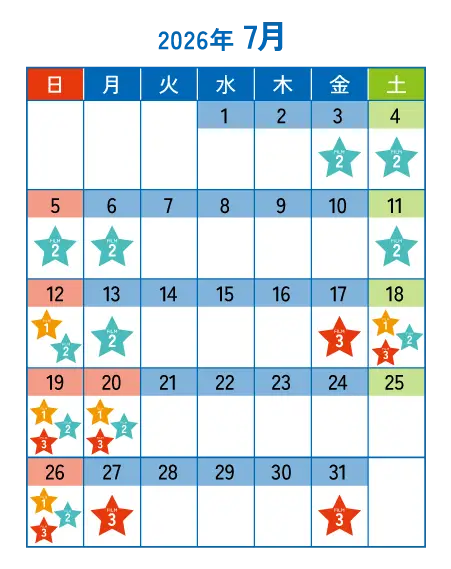 7月スケジュール