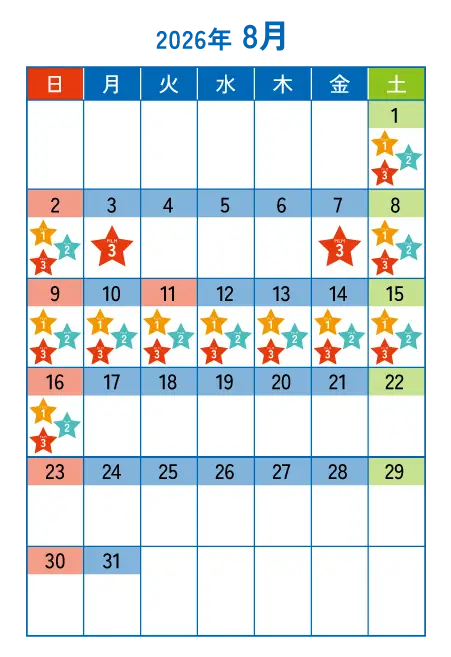 8月スケジュール