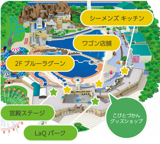 こびと重ね捺しスタンプラリー