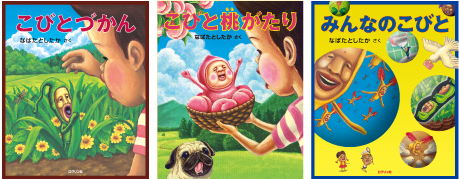 20周年記念ブース