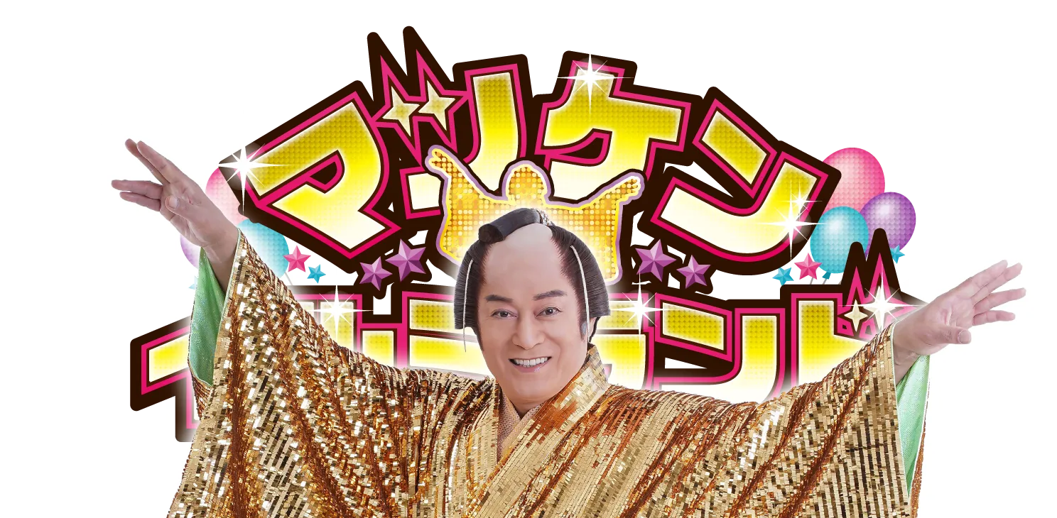 こちらもチェック