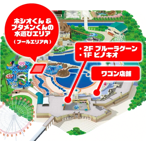 園内マップ