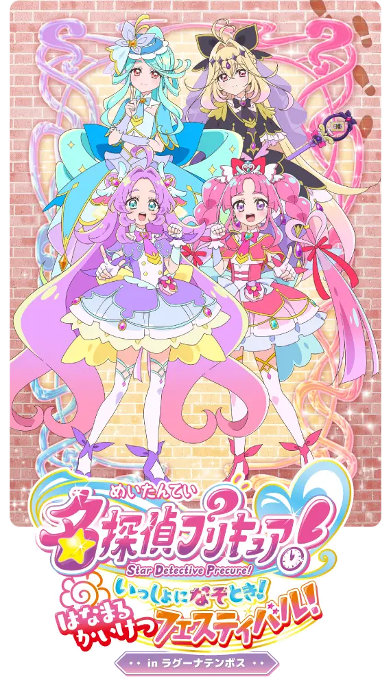 メインビジュアル