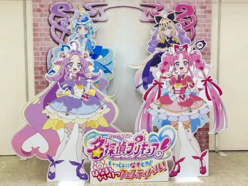キュアット解決！解決フォトスポット