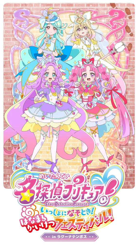 メインビジュアル