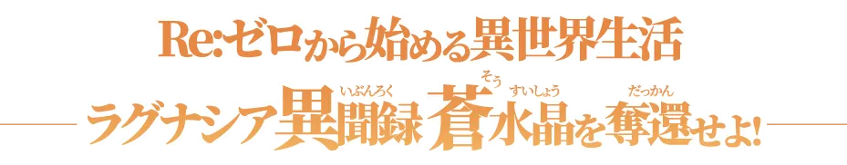 園内周遊ラリー