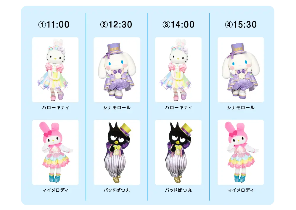 5月スケジュール