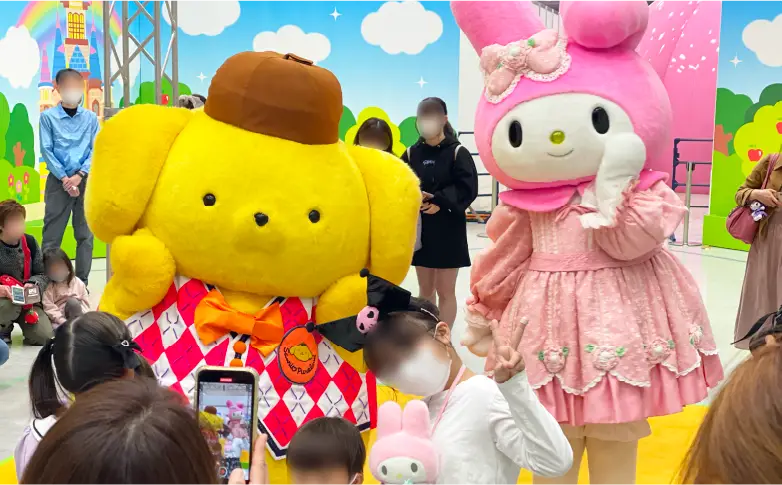 グリーティングランド