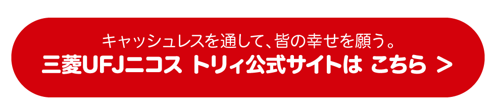 トリィがラグナシアに遊びにくるよ！