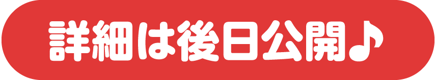 餅つき大会