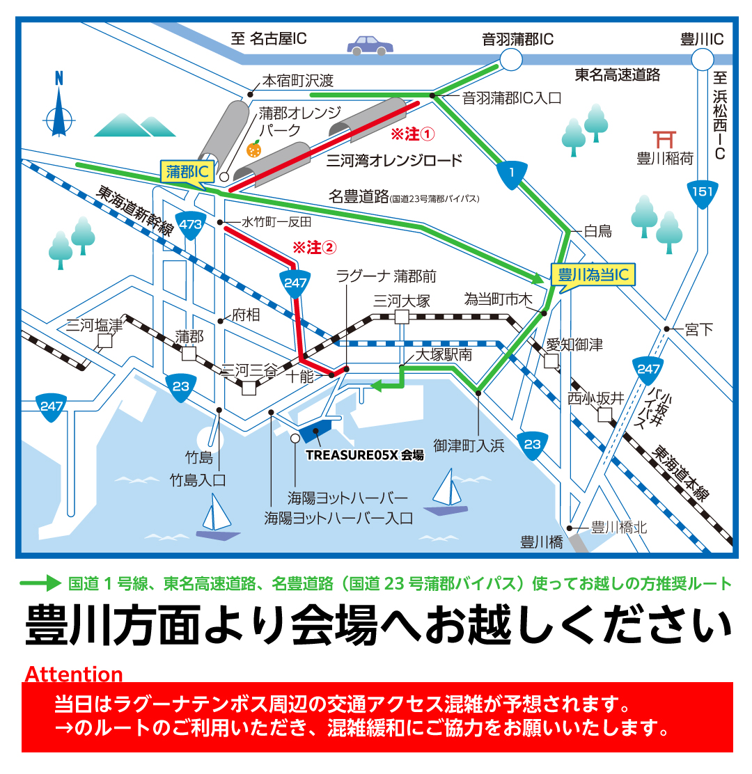 ラグーナ駐車場へのアクセスマップ