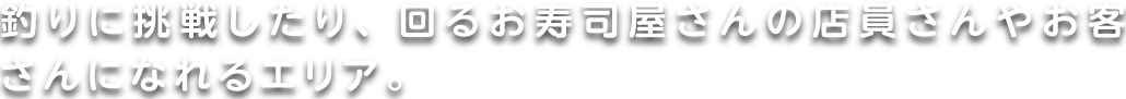 かいていガーデン