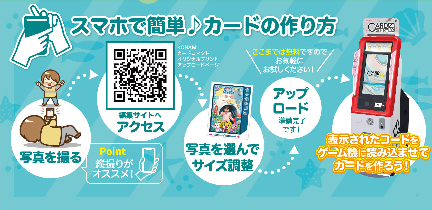 ライブショーステージ