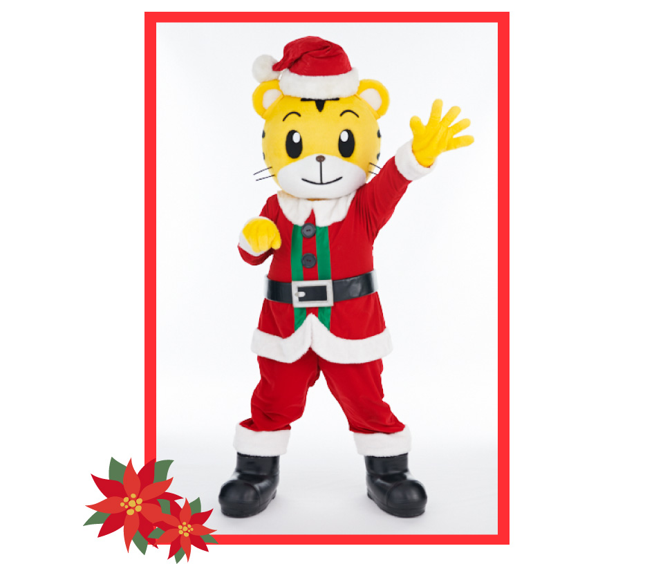 クリスマス衣装しまじろう