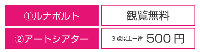 鬼越トマホークトーク