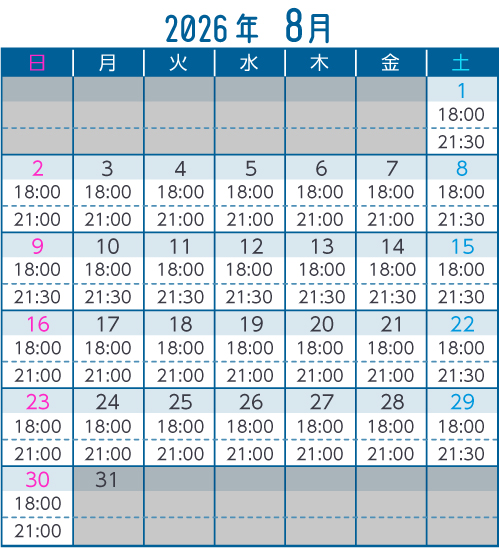 8月ナイトプール遊泳時間