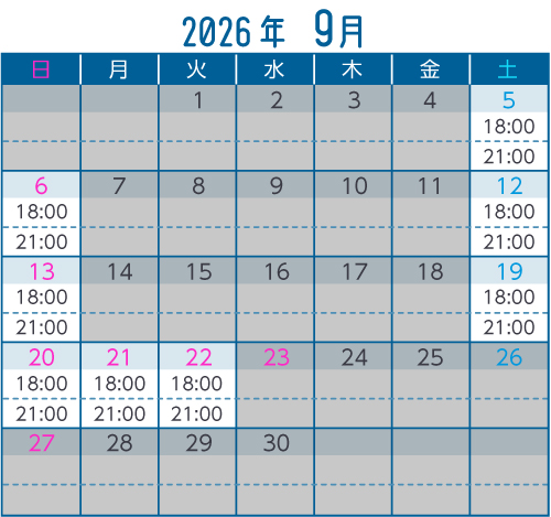 9月ナイトプール遊泳時間