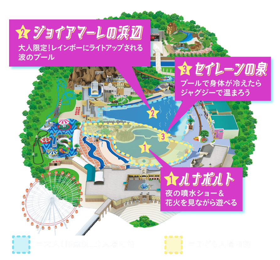 値下げしました ラグーナ 蒲郡 ラグナシア プール付きパスポート 2枚セット 遊園地/テーマパーク - www.architectes-aup.com
