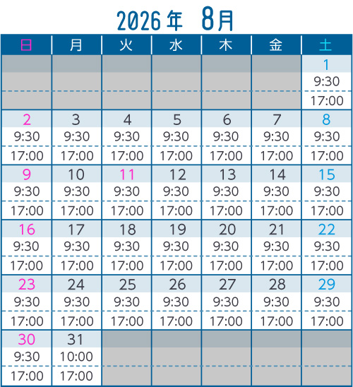 8月遊泳時間