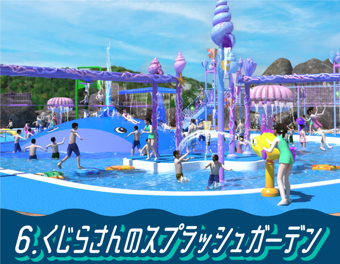セイレーンの泉