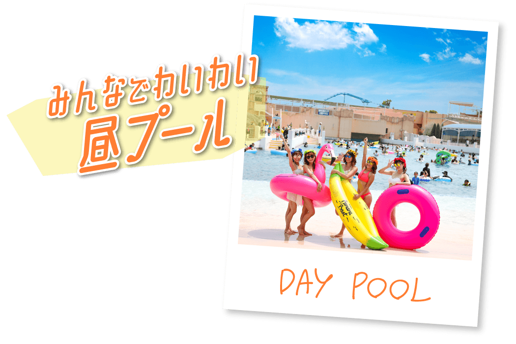 ラグナシア プール ナイトプールオープン 21年 愛知県 蒲郡市 ラグーナテンボス