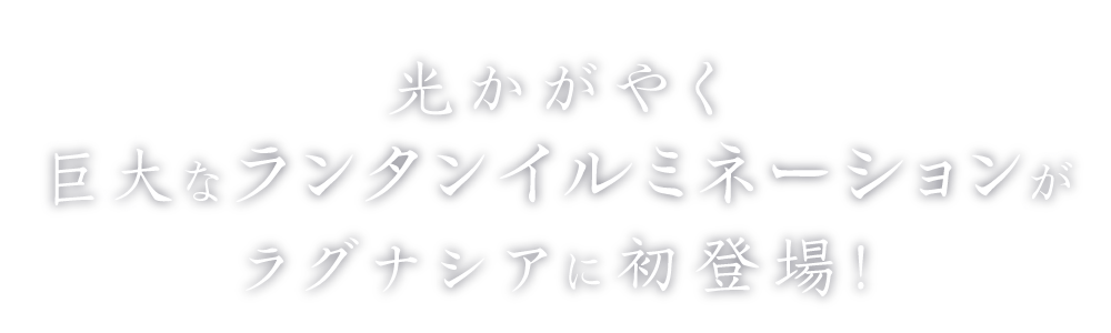 水上の黄金宮