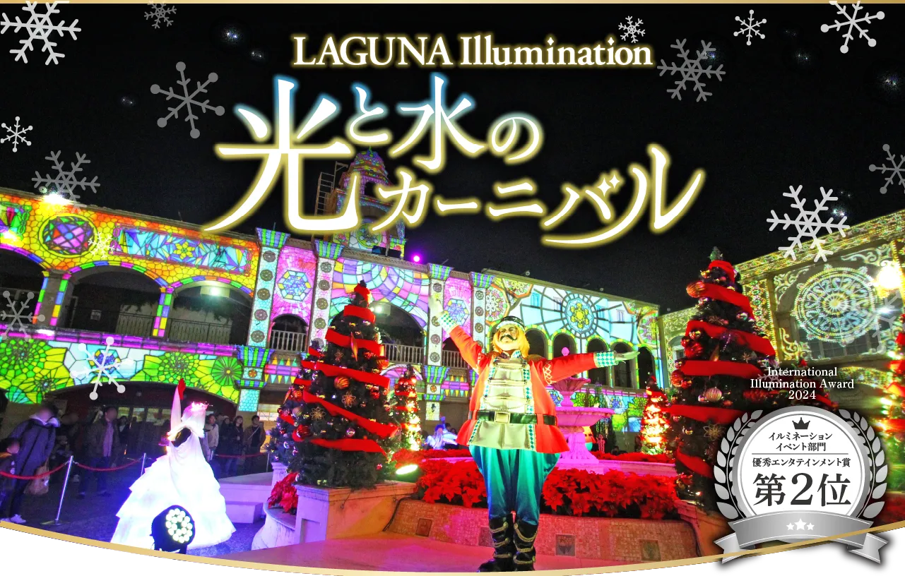 クリスマスショー