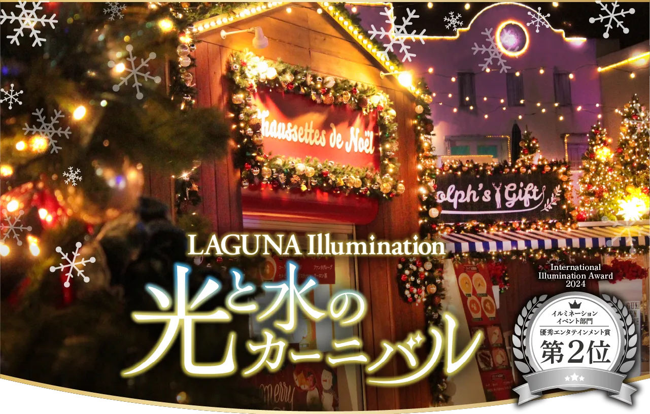 クリスマスマーケット
